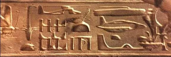 hieroglyphs_helicopter_spaceship.jpg